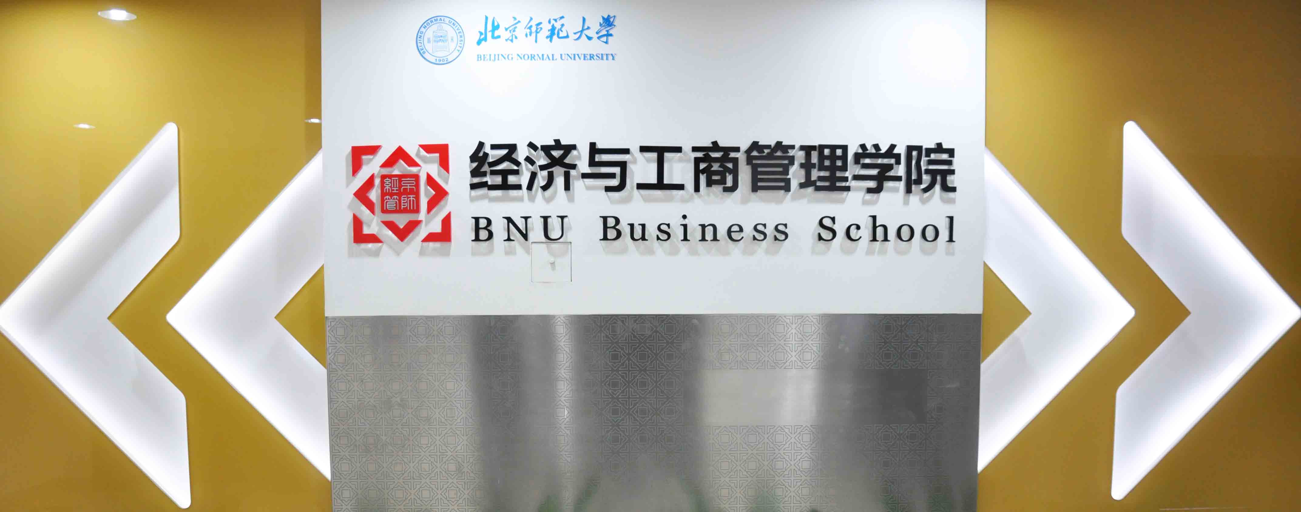 伟德国际1946源自英国